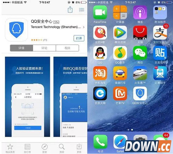 手机qq人脸识别登陆怎么用