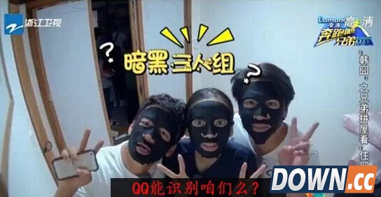 手机qq人脸识别登陆怎么用