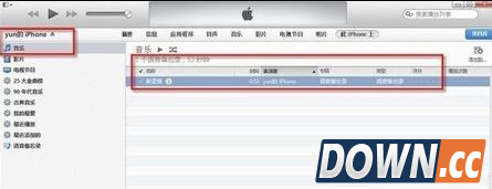 iphone录音导出方法详解
