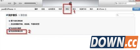 iphone录音导出方法详解