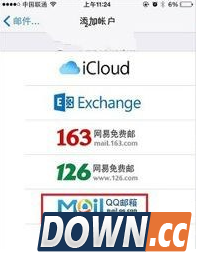 iphone录音导出方法详解
