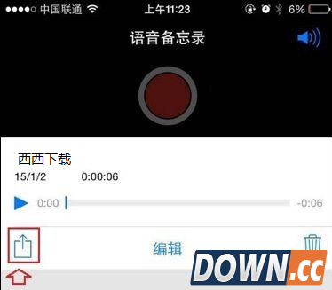 iphone录音导出方法详解