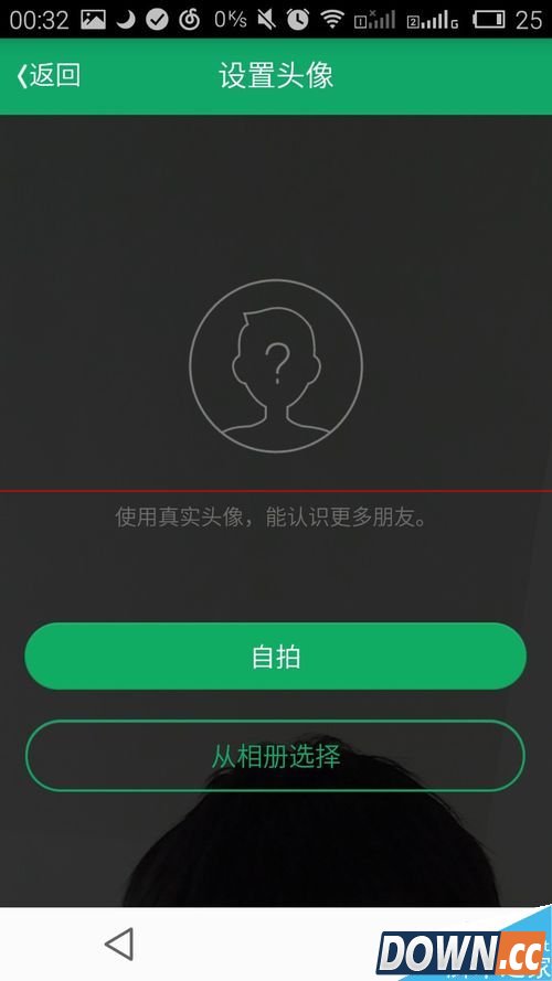 腾讯lightalk免费电话怎么用 