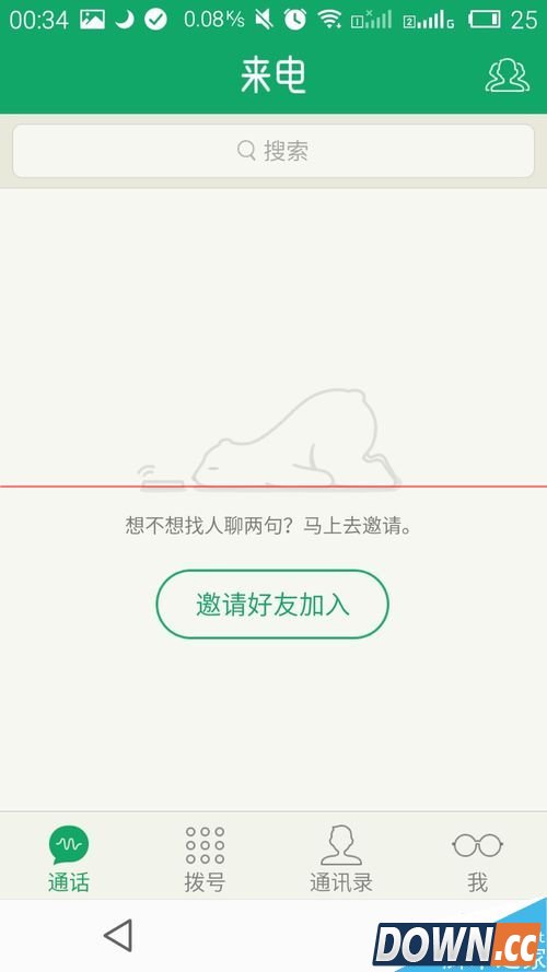 腾讯lightalk免费电话怎么用 