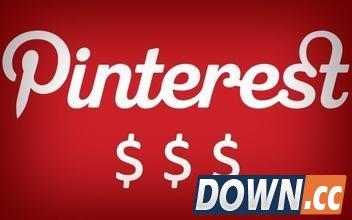 Pinterest融资额达5.53亿美元