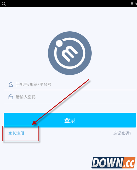 教育技术服务平台注册教程