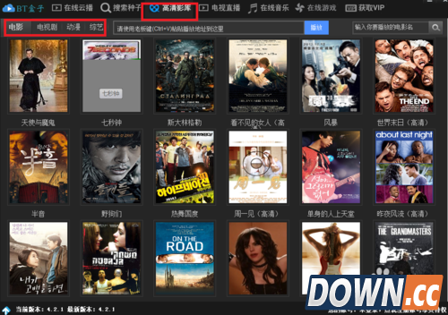 p2p种子搜索器怎么用：[2]BT盒子种子搜索神器