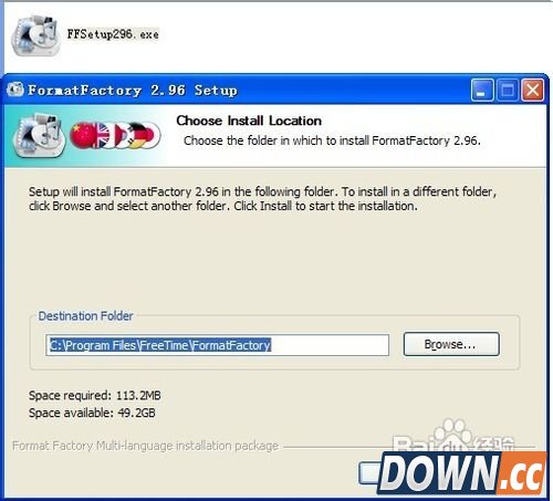 格式工厂如何转换