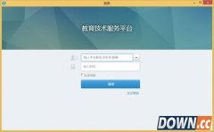 教育技术服务平台怎么用