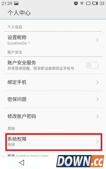 魅蓝note2获取root权限方法