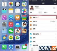 余额宝自动转入怎么取消