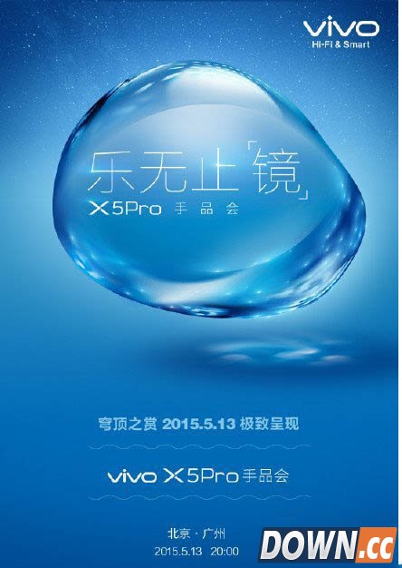 vivo X5Max S怎么样 vivo X5Max S参数配置