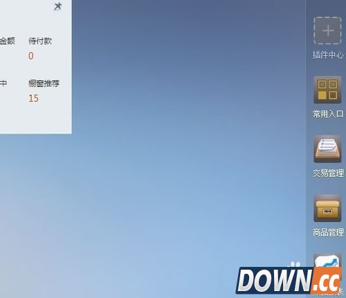 千牛怎么用 千牛怎么样