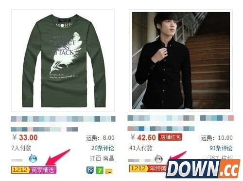 千牛怎么用 千牛怎么样