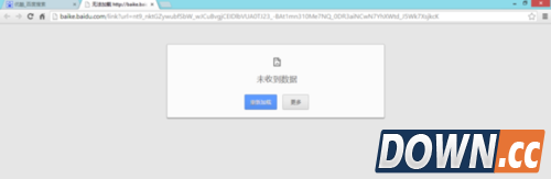 使用ADSafe广告管家最常见的问题解决方案