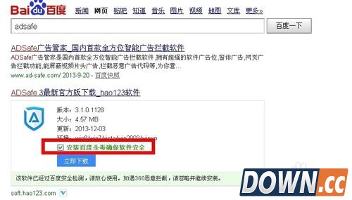 使用ADSafe广告管家最常见的问题解决方案