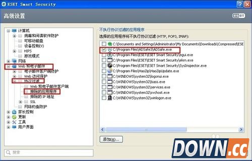 使用ADSafe广告管家最常见的问题解决方案