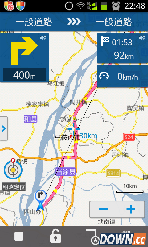 如何使用“悠悠导航”