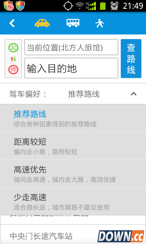 如何使用“悠悠导航”