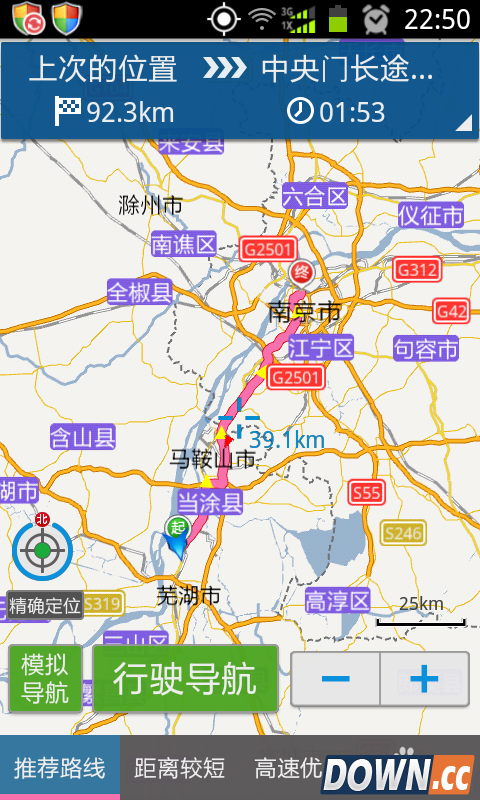 如何使用“悠悠导航”