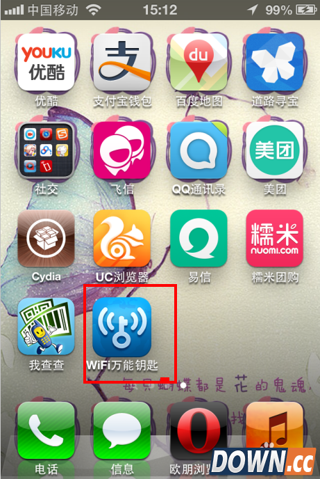 wifi万能钥匙是什么？wifi万能钥匙怎么使用？