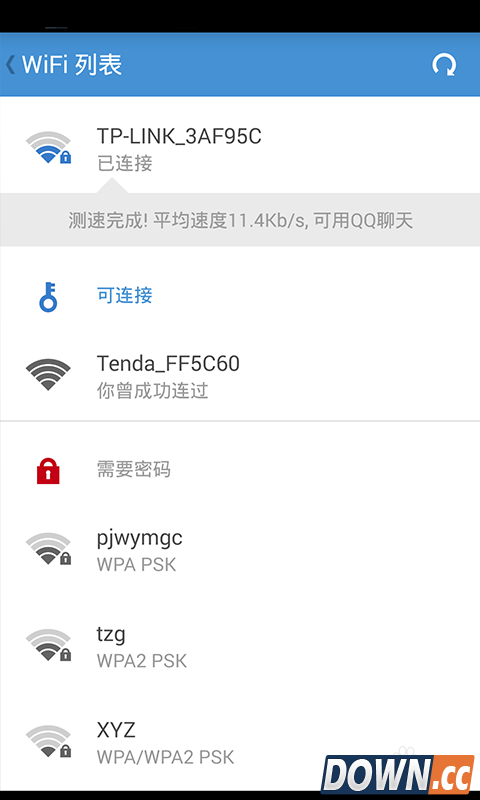 WiFi连网神器使用攻略