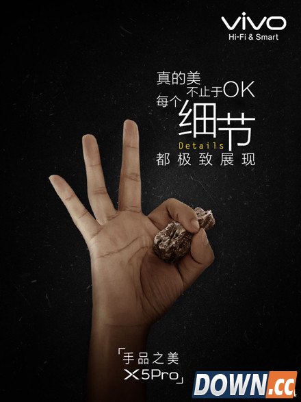 vivo x5pro什么时候上市