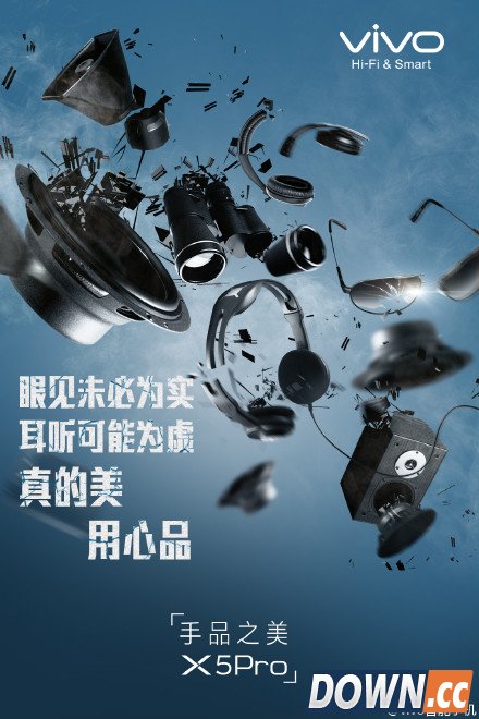 vivo x5pro什么时候上市