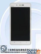 vivo x5max s配置参数