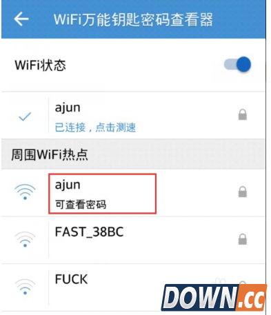 如何破解wifi密码并查看到破解后的密码