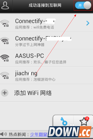 如何破解wifi密码并查看到破解后的密码