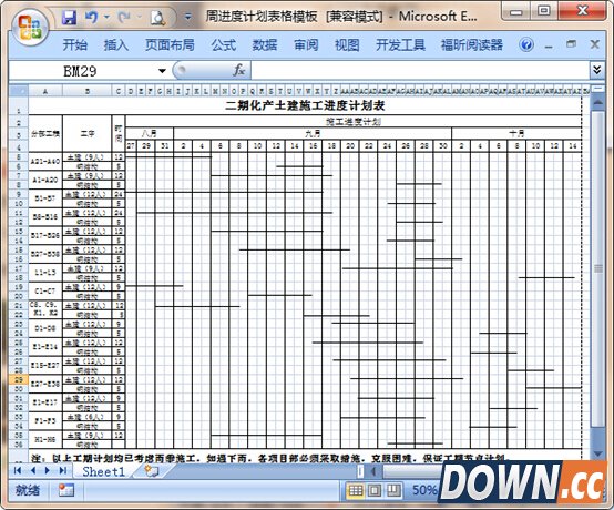 三步学会怎么将pdf转换成excel