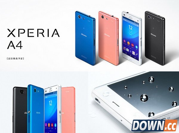索尼xperia a4配置怎么样