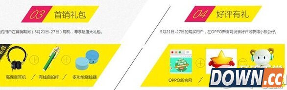 oppo r7上哪买 oppo r7预约正式开启