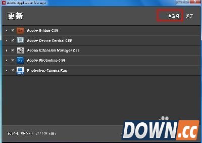 如何关闭Adobe自动更新?