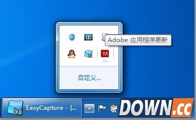 如何关闭Adobe自动更新?