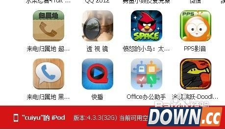 苹果快用助手怎么用