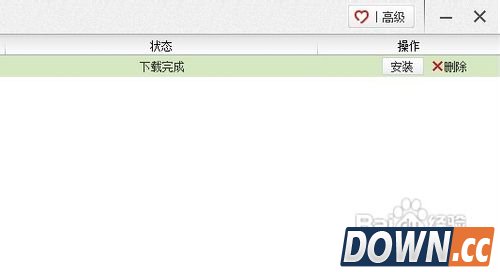 苹果快用助手怎么用