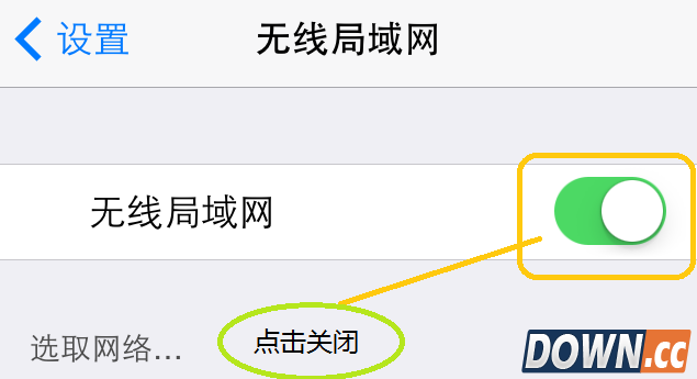 快用苹果助手安装失败解决方法