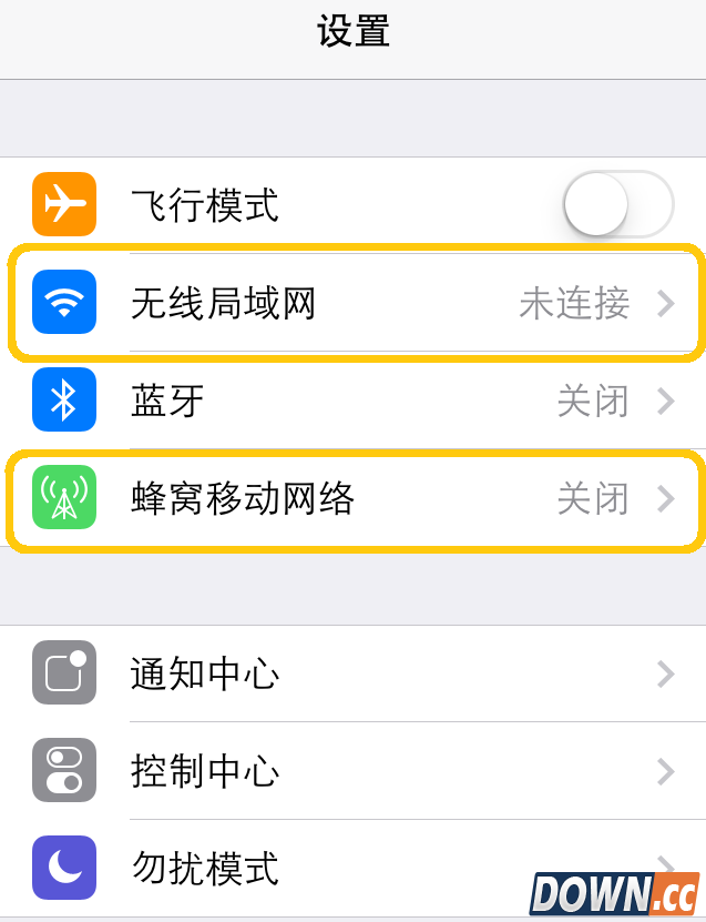快用苹果助手安装失败解决方法