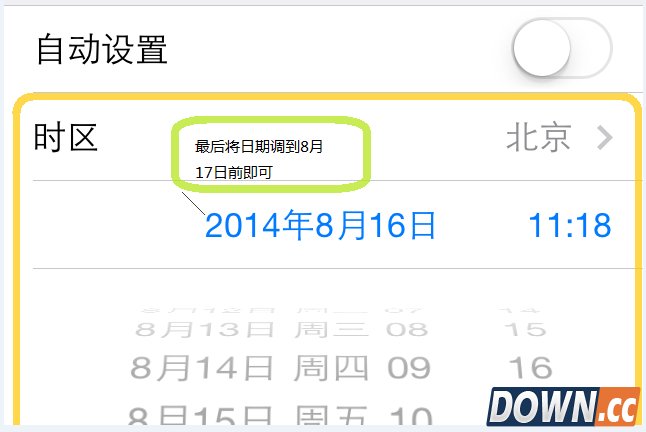 快用苹果助手安装失败解决方法
