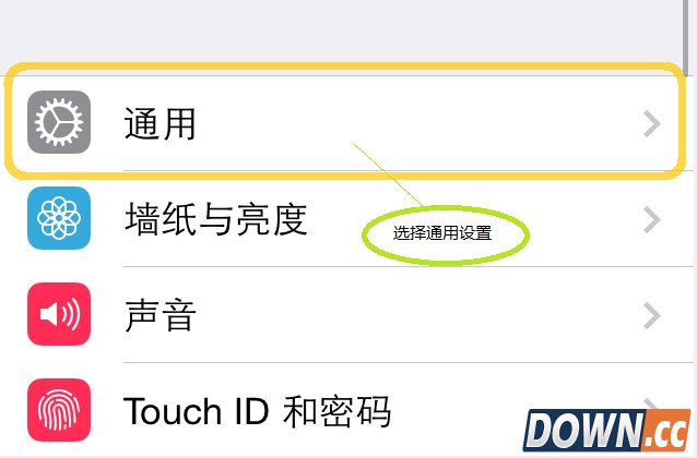 快用苹果助手安装失败解决方法