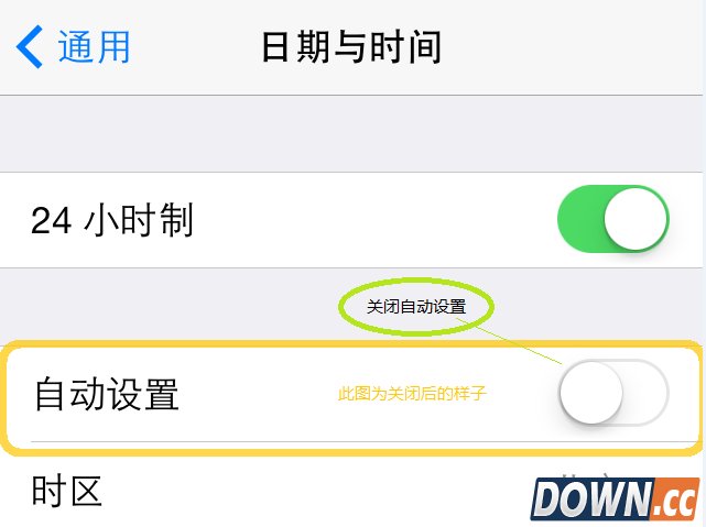 快用苹果助手安装失败解决方法