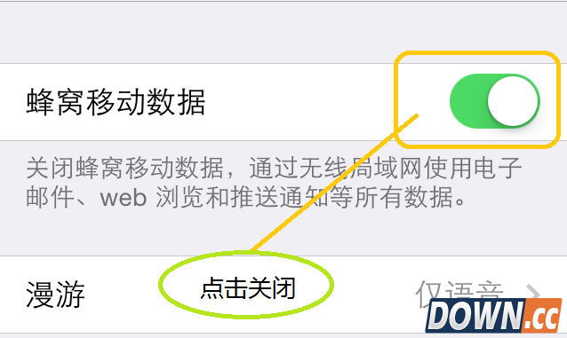 快用苹果助手安装失败解决方法