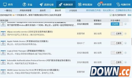 iphone连接不上快用苹果助手怎么办？