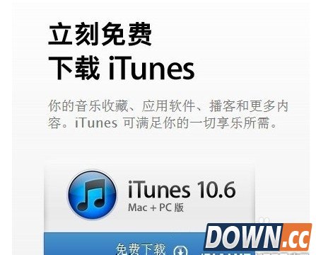 iphone连接不上快用苹果助手怎么办？