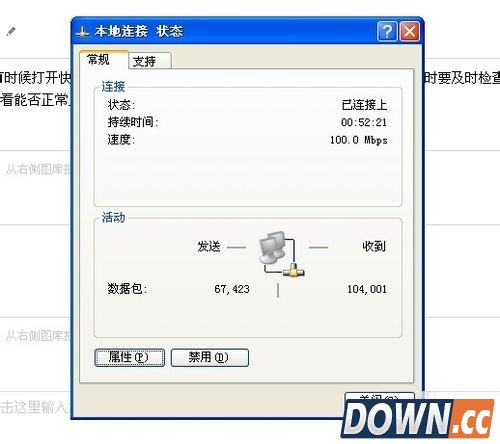 iphone连接不上快用苹果助手怎么办？