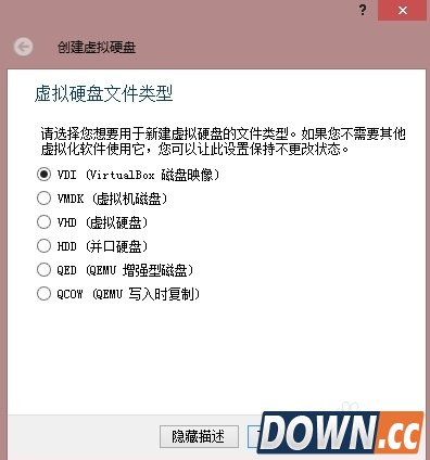 virtualbox使用图文教程