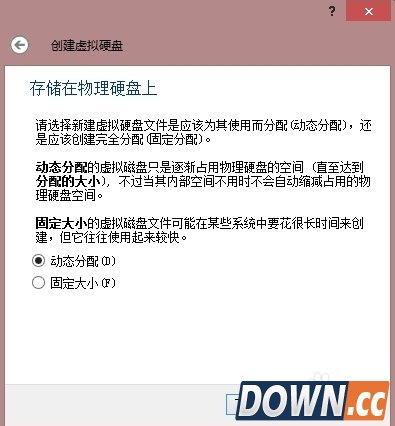 virtualbox使用图文教程