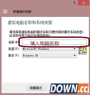 virtualbox使用图文教程